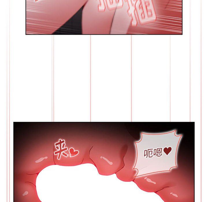 小孩子才做选择第34话