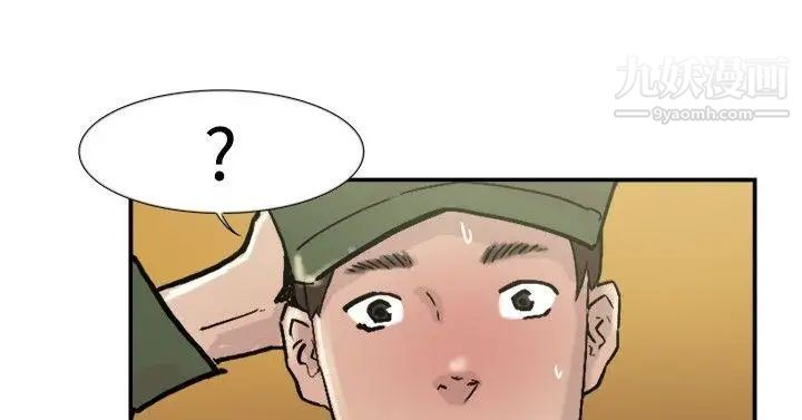 双重恋爱第53话