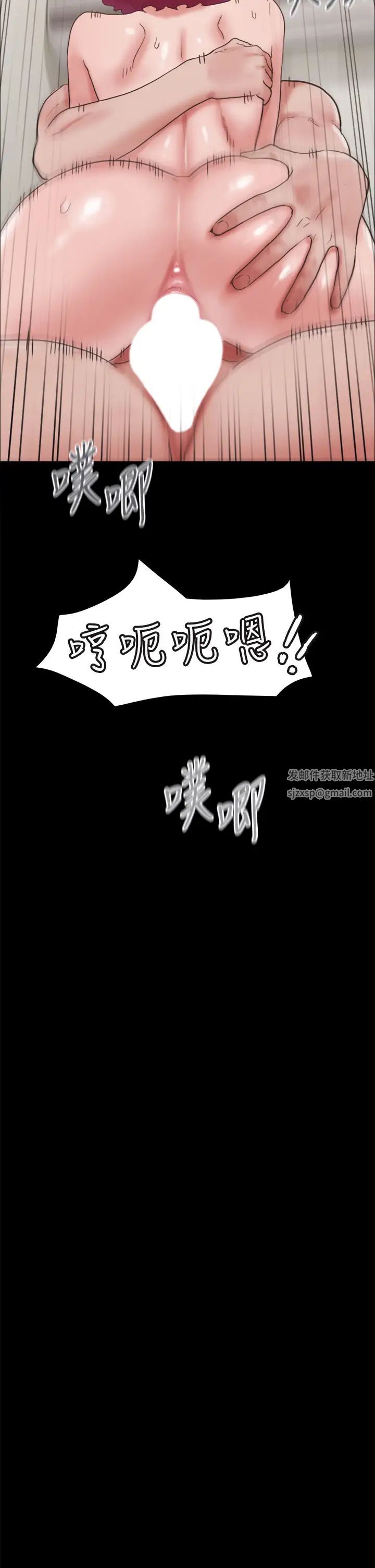 我的兵变女友第35话-我的衣服还没穿上…