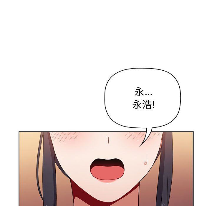 小孩子才做选择第34话