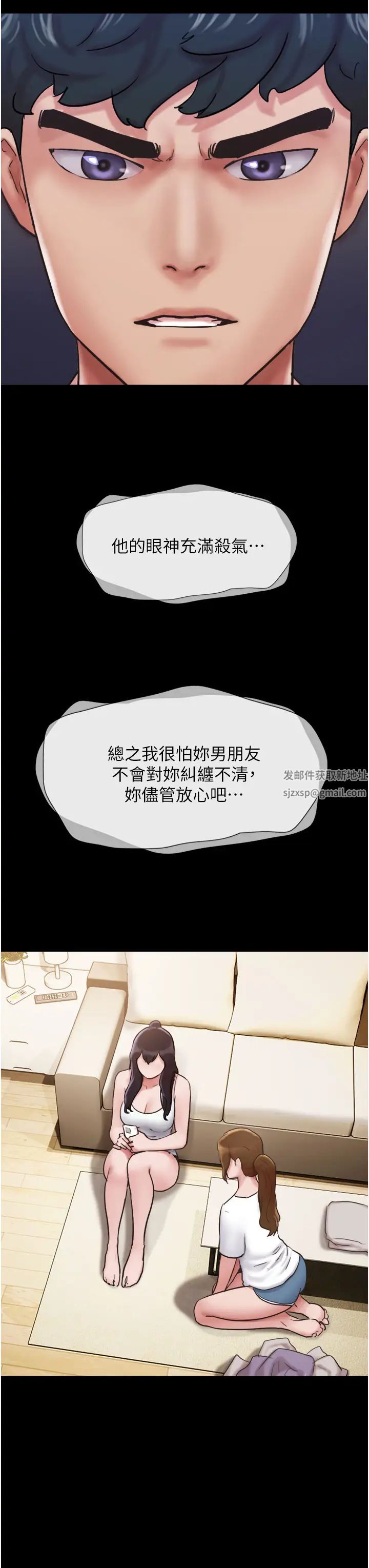 我的兵变女友第36话-主人，欢迎回傢~