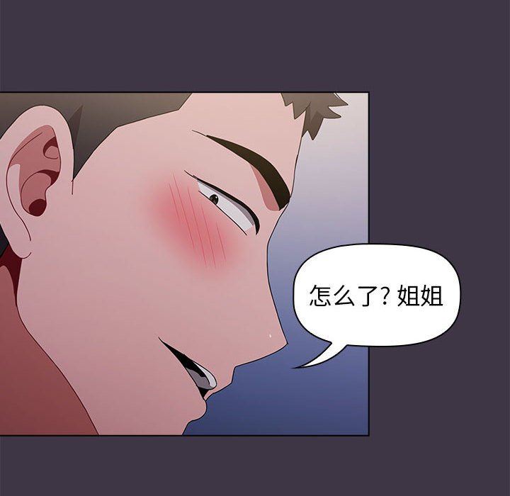 小孩子才做选择第35话