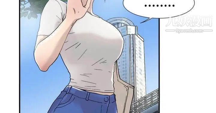 双重恋爱第53话