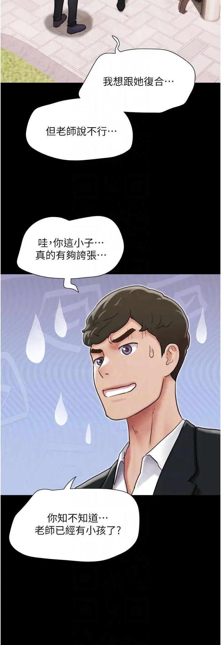 我的兵变女友第36话-主人，欢迎回傢~