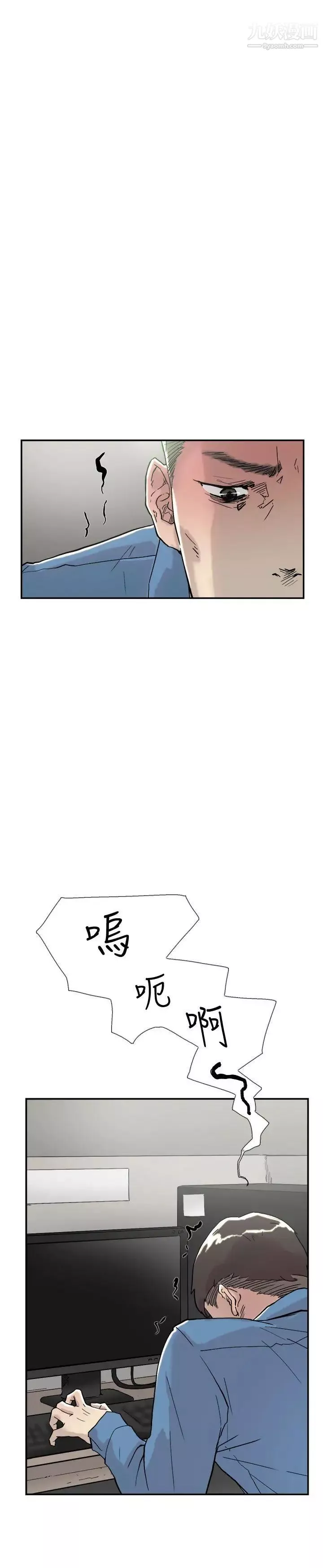 双重恋爱-第53话 - 图片 33