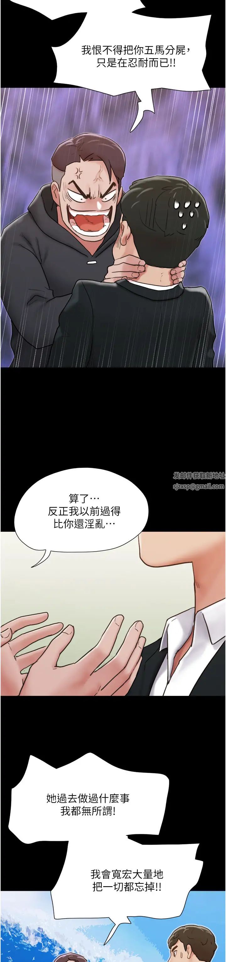 我的兵变女友第36话-主人，欢迎回傢~