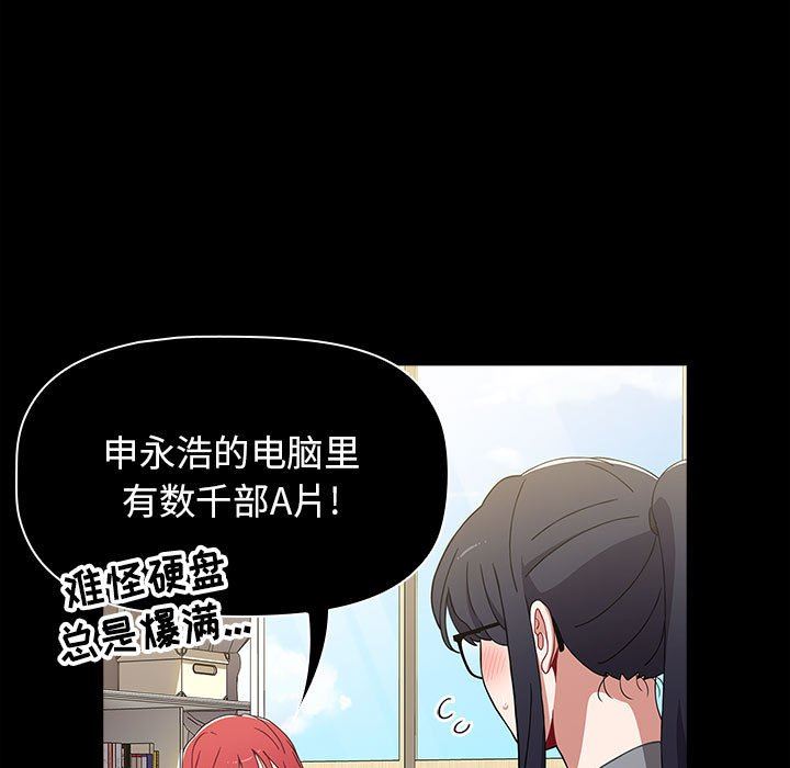 小孩子才做选择第35话