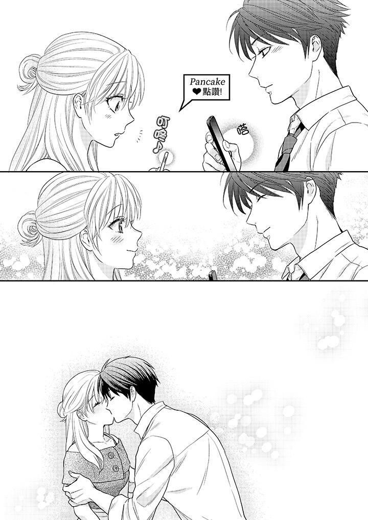 上司性致勃勃地享用我最终话