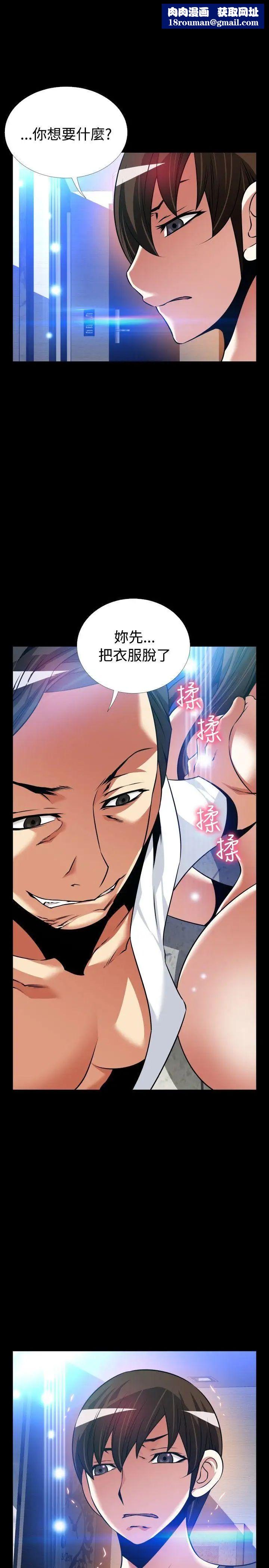 恋爱辅助器外传-第10话