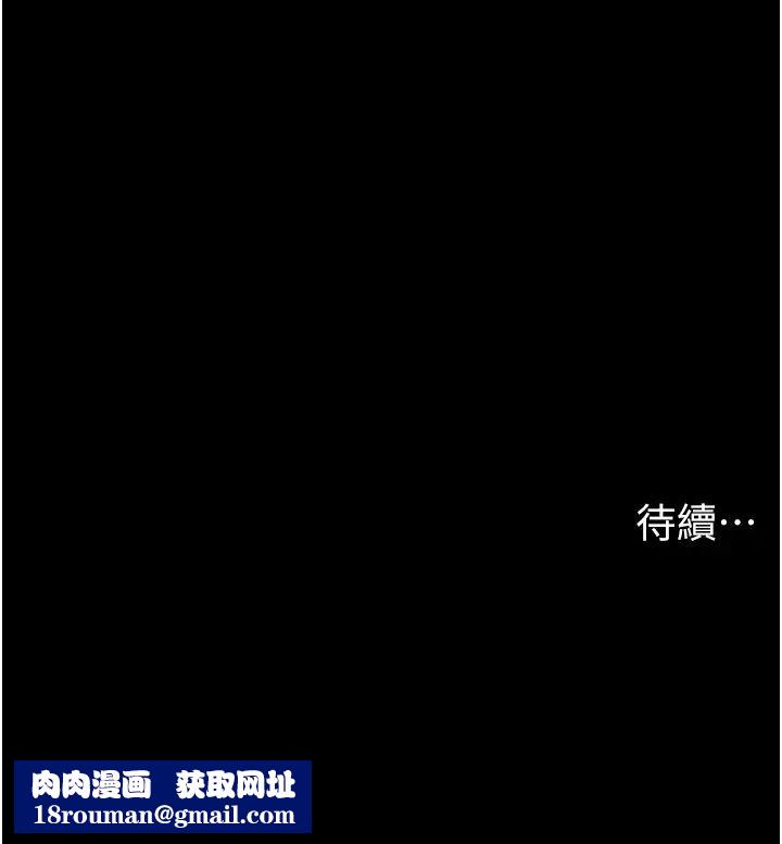 我的兵变女友第36话-主人，欢迎回傢~