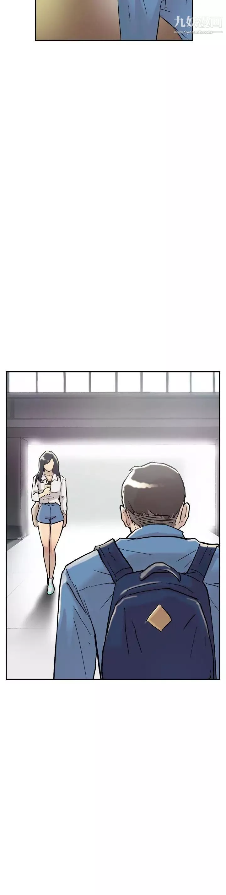 雙重戀愛第54話
