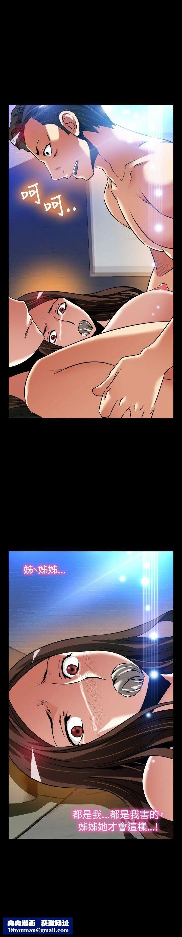 恋爱辅助器外传-第10话