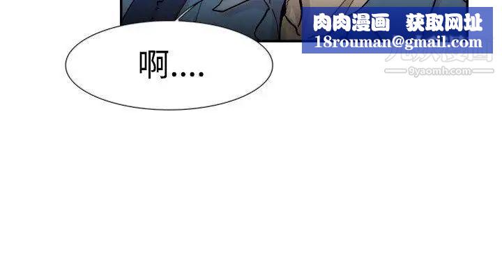 双重恋爱第54话
