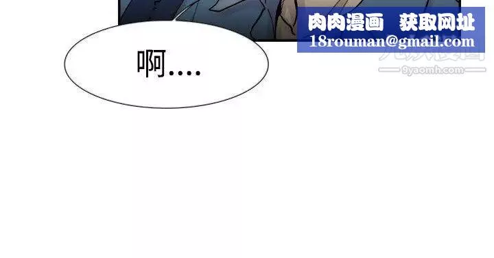 双重恋爱-第54话 - 图片 22