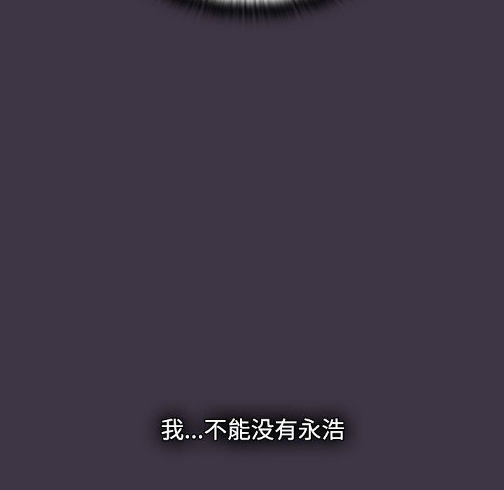 小孩子才做选择第35话