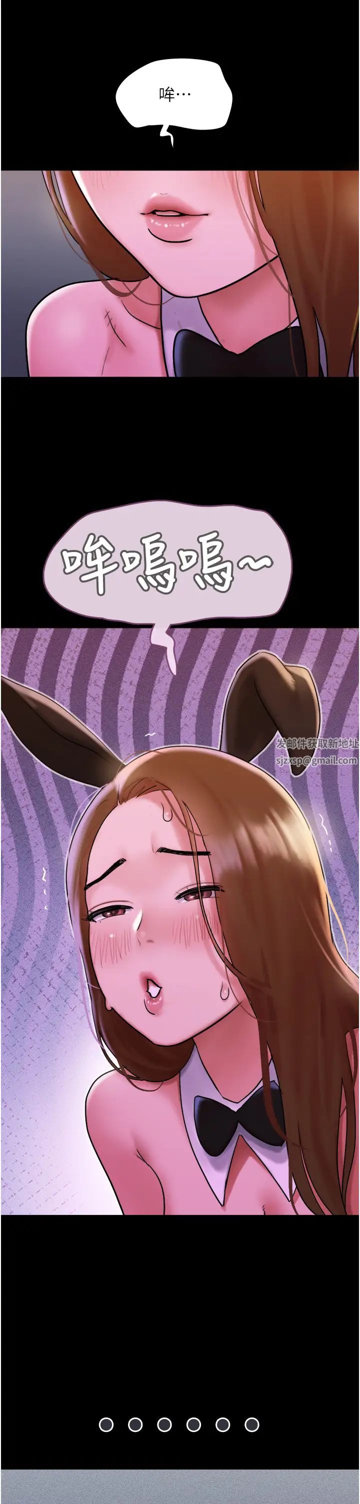 我的兵变女友第37话-我要成为你的「唯一」