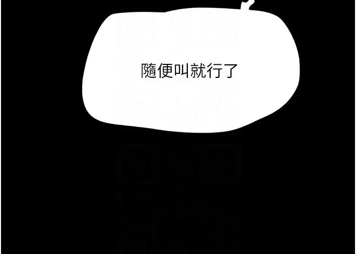 我的兵变女友-第37话-我要成为你的「唯一」 - 图片 10
