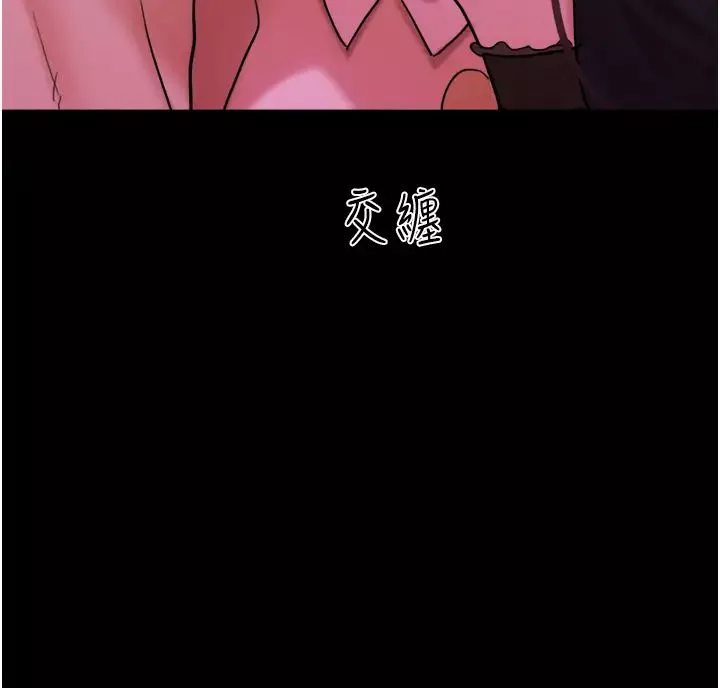 我的兵变女友-第37话-我要成为你的「唯一」 - 图片 15