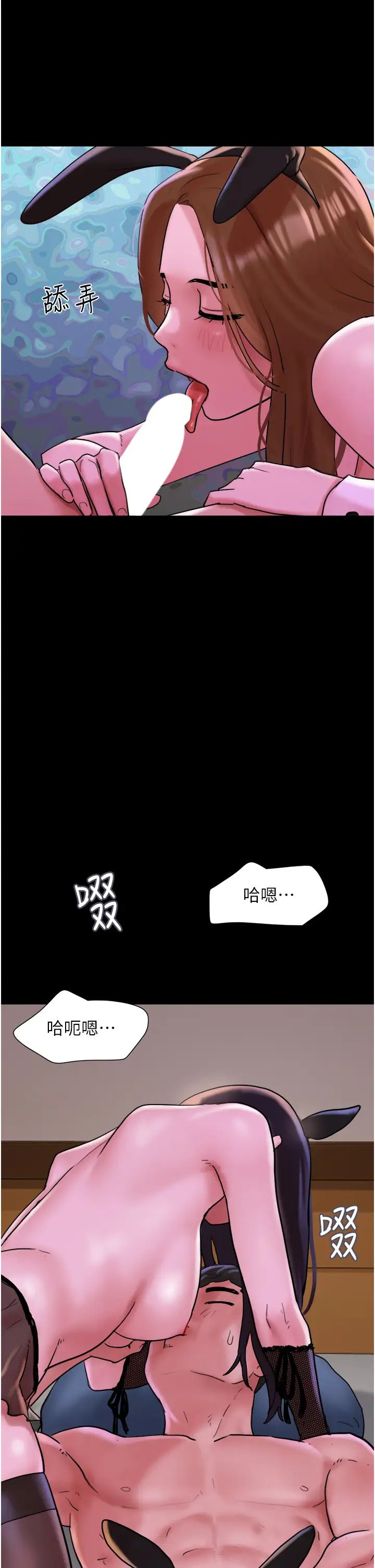 我的兵变女友第37话-我要成为你的「唯一」