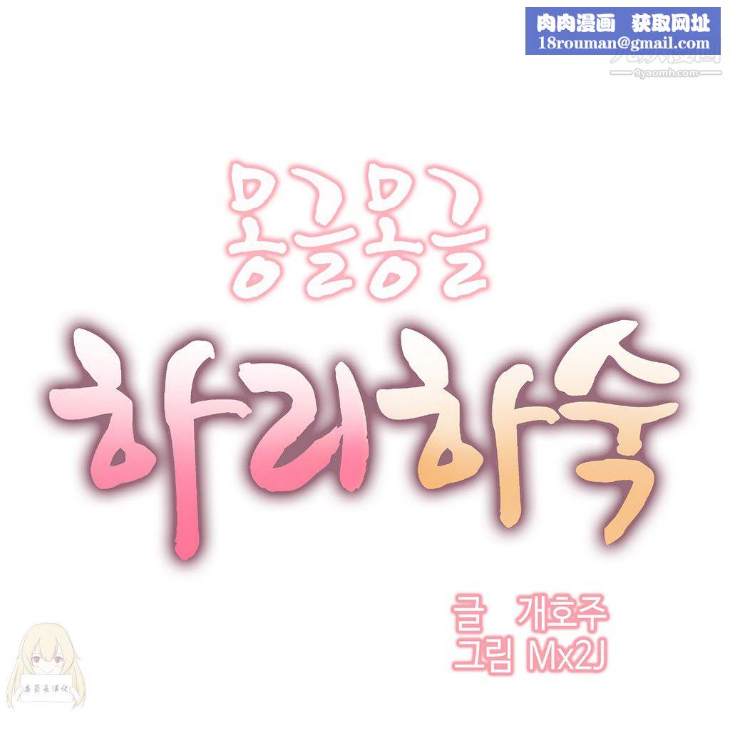 女宿舍管理员第05话