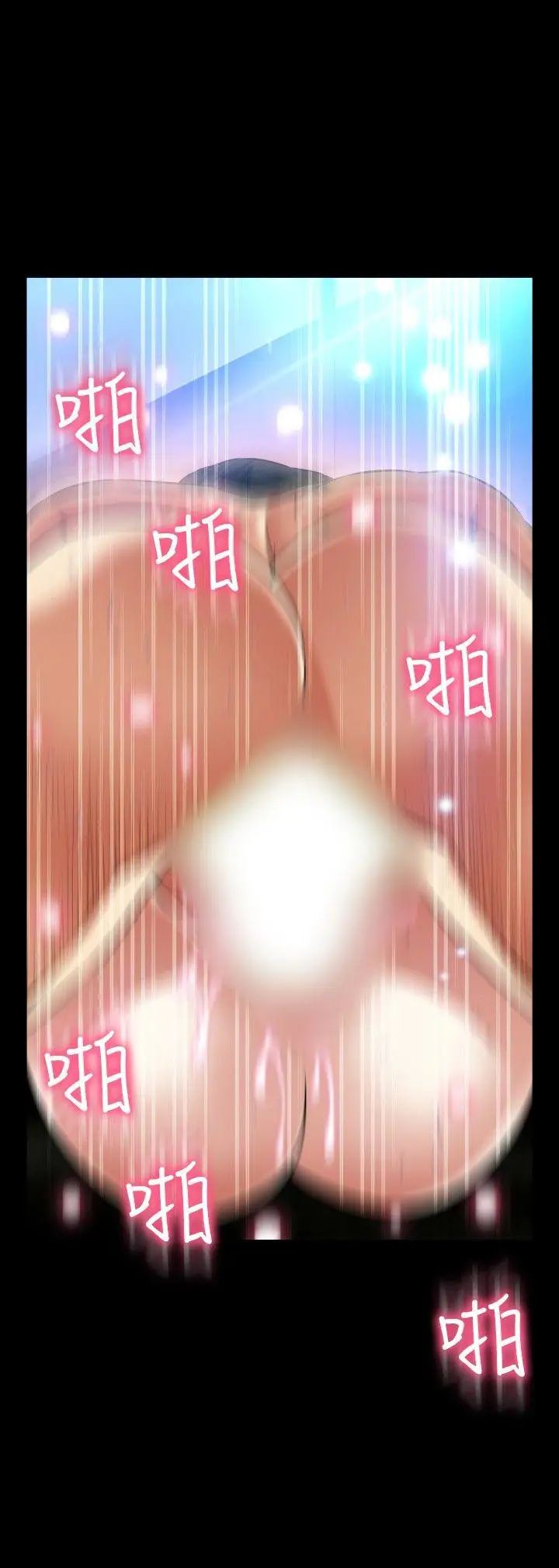 恋爱辅助器外传-第11话