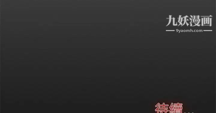 双重恋爱第54话