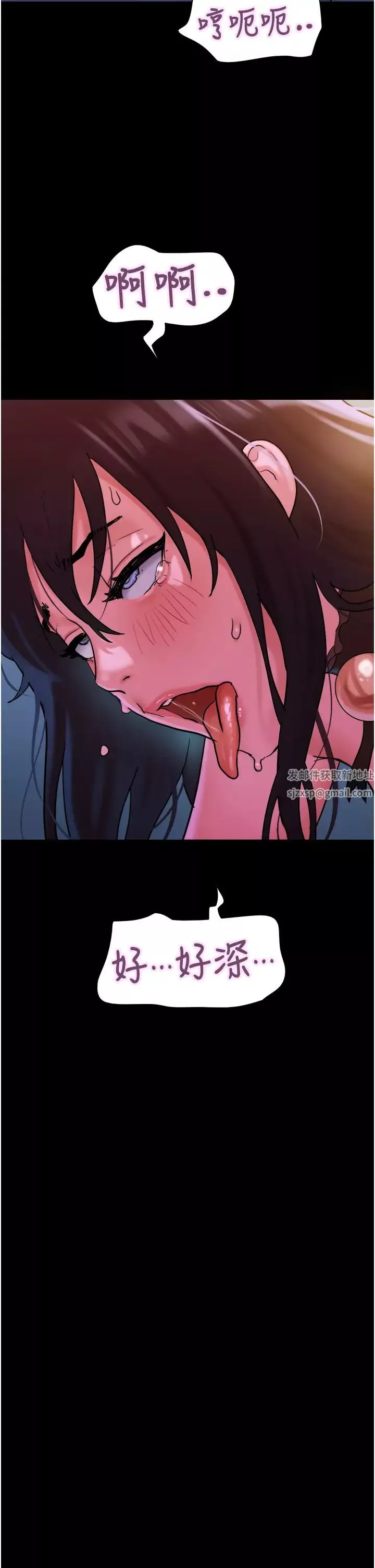 我的兵变女友-第37话-我要成为你的「唯一」 - 图片 39