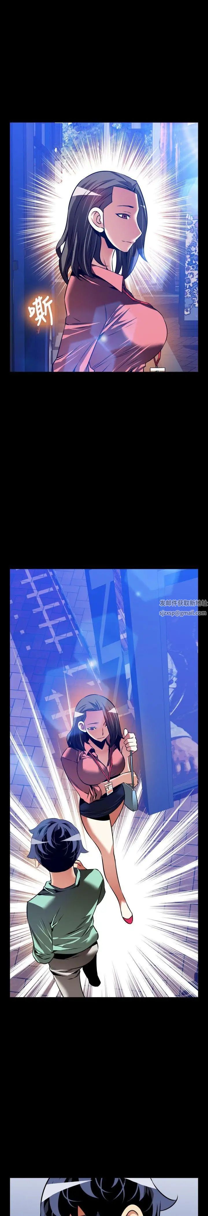 戀愛輔助器外傳-第11話