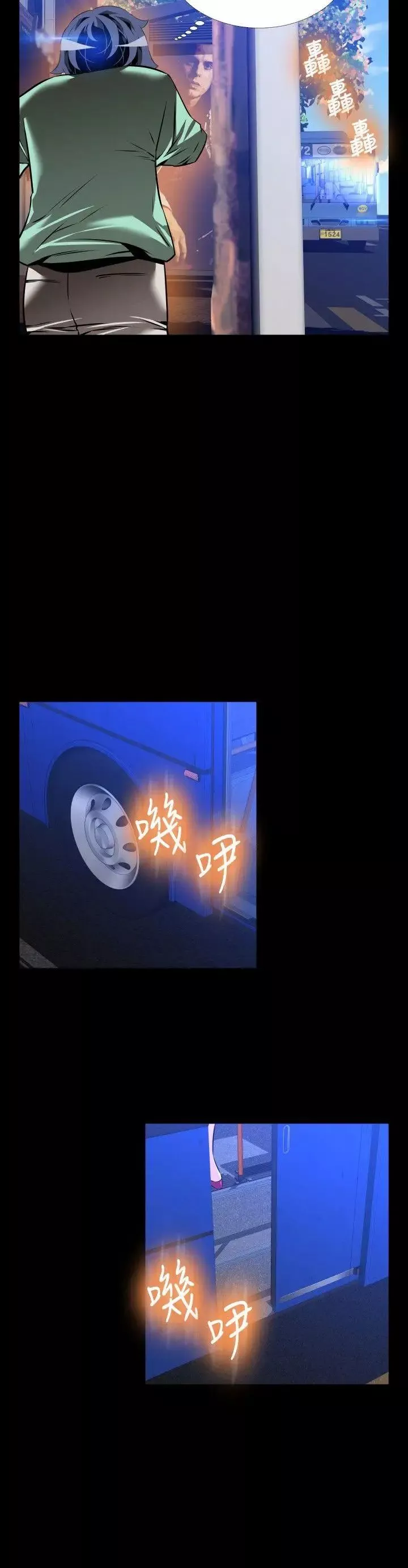 戀愛輔助器外傳-第11話