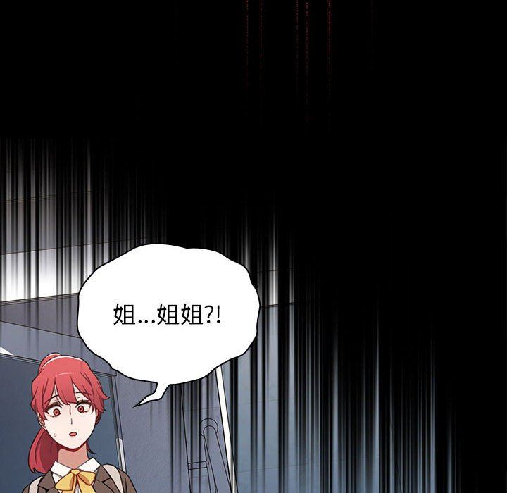 小孩子才做选择第35话