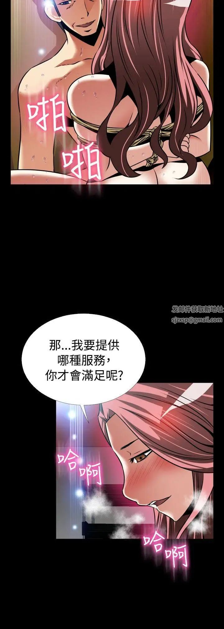 恋爱辅助器外传-第12话