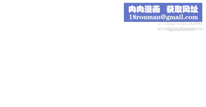 双重恋爱第55话