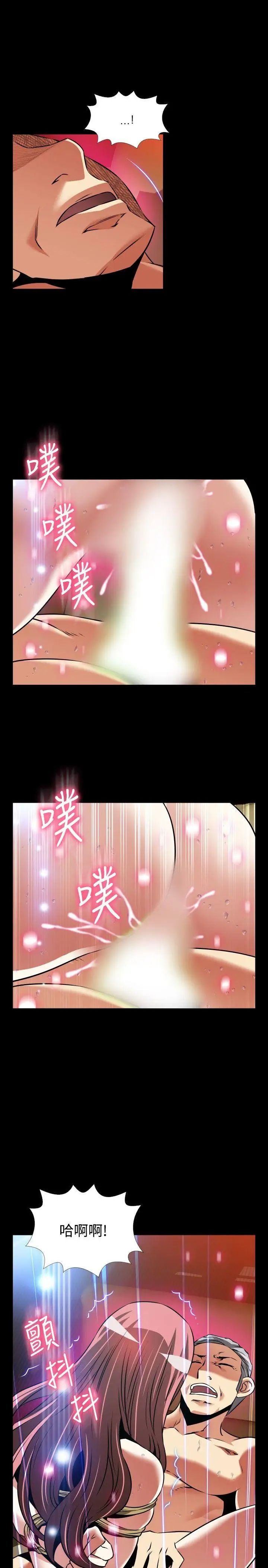 戀愛輔助器外傳-第12話