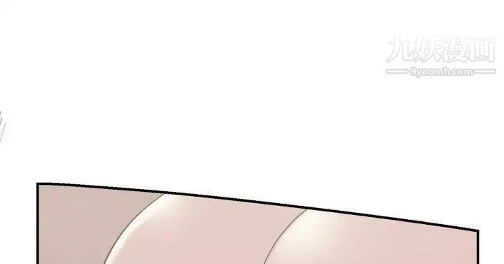 雙重戀愛第55話