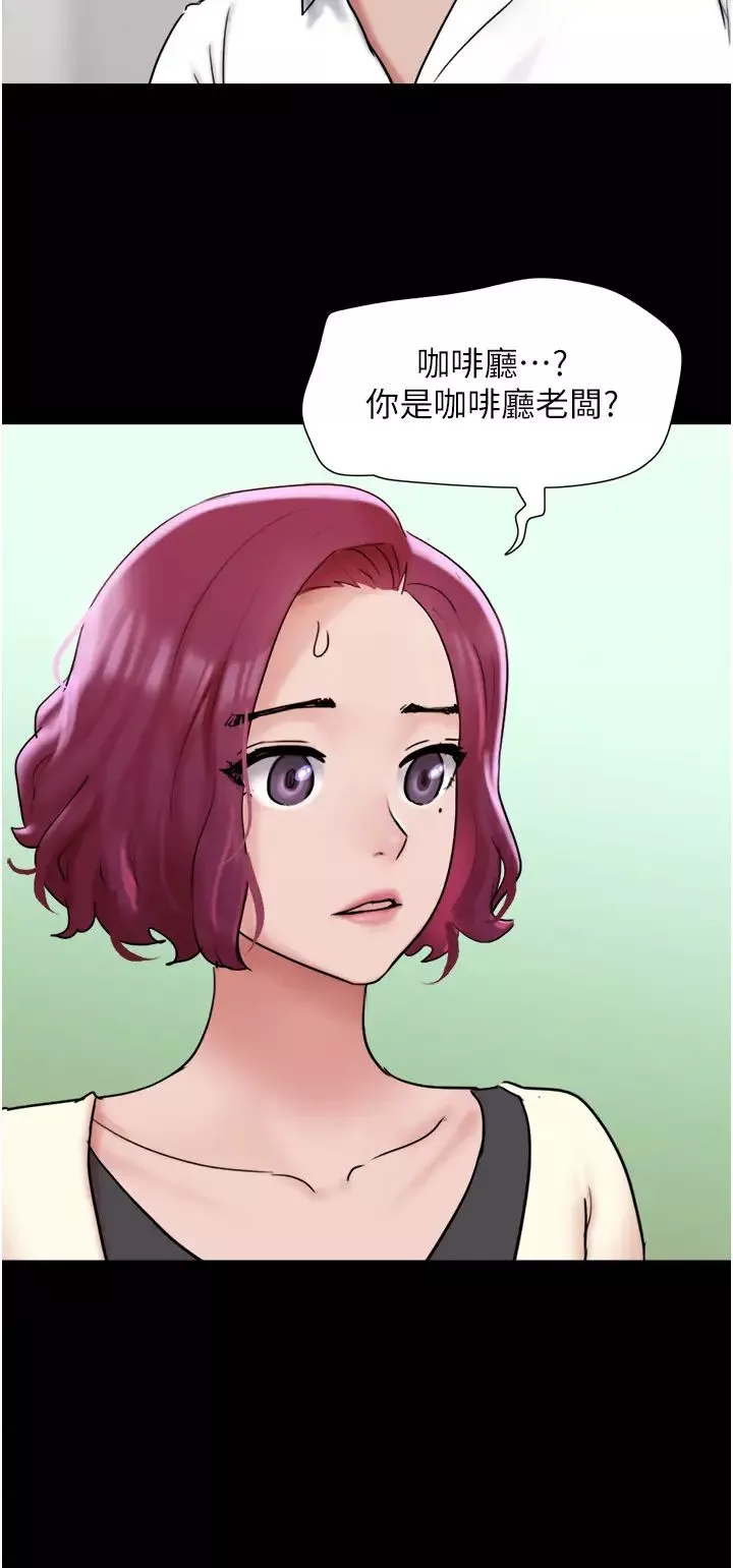 我的兵變女友第38話-想當我的性奴嗎…?