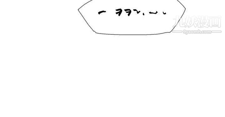 双重恋爱第55话