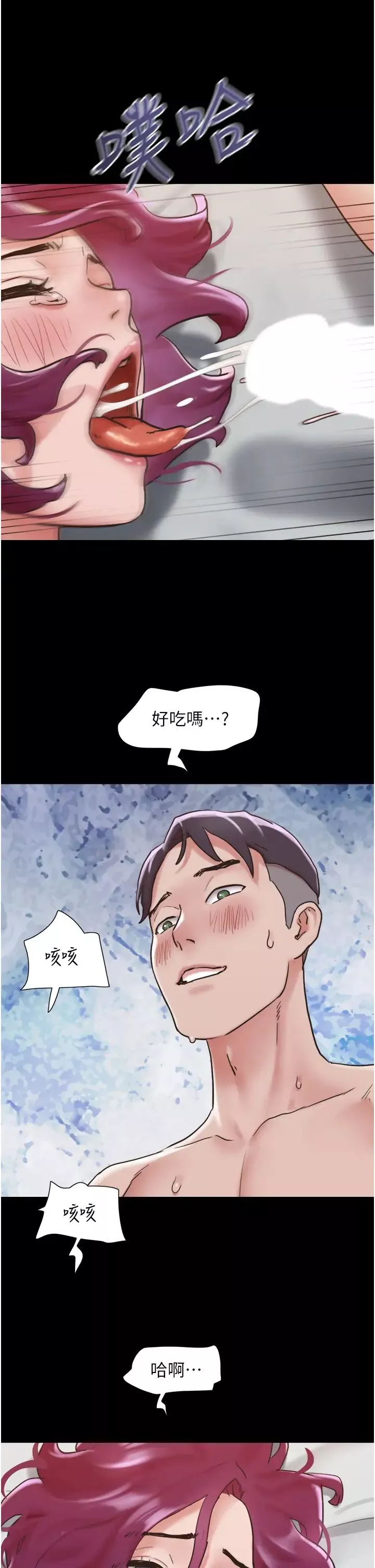 我的兵變女友第38話-想當我的性奴嗎…?