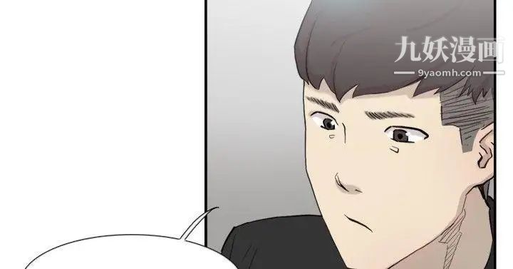 双重恋爱第56话