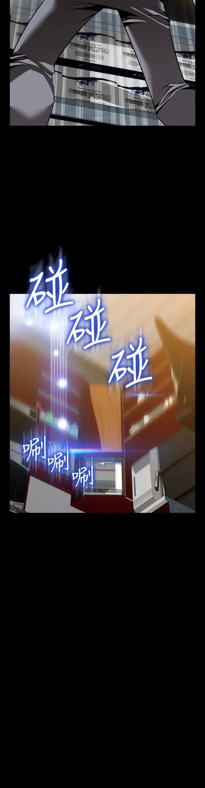 戀愛輔助器外傳-第13話