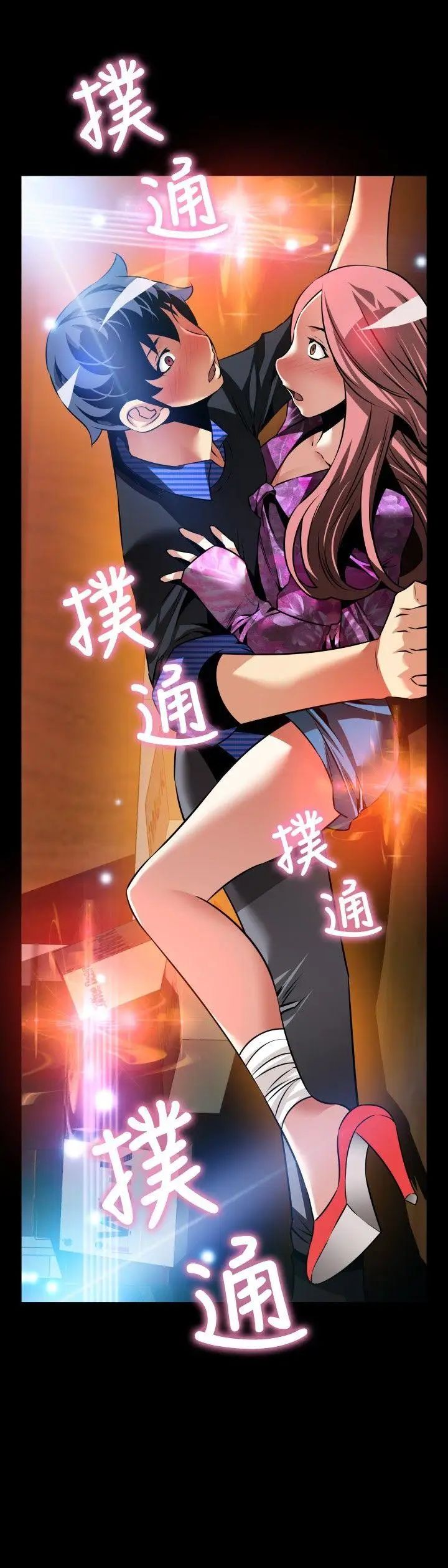 恋爱辅助器外传-第13话