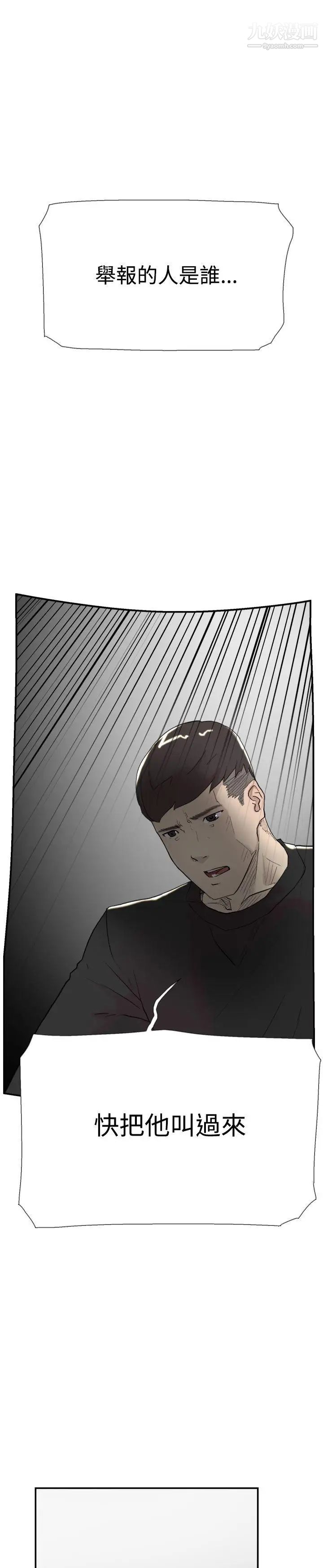 双重恋爱第56话