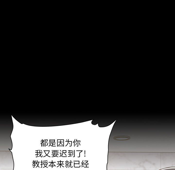 小孩子才做选择第35话