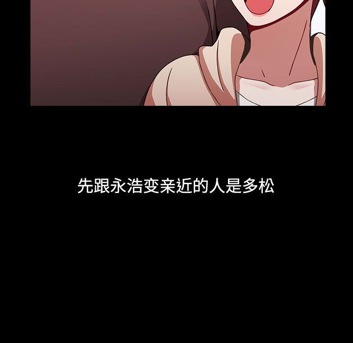 小孩子才做选择第35话