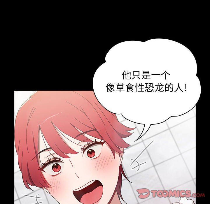 小孩子才做选择第35话