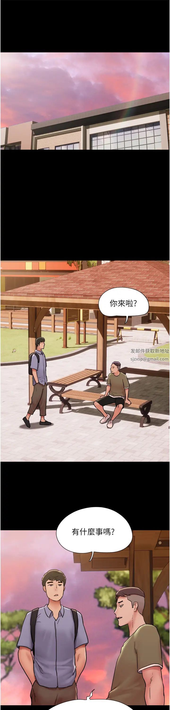 我的兵变女友第39话-性感的微型比基尼