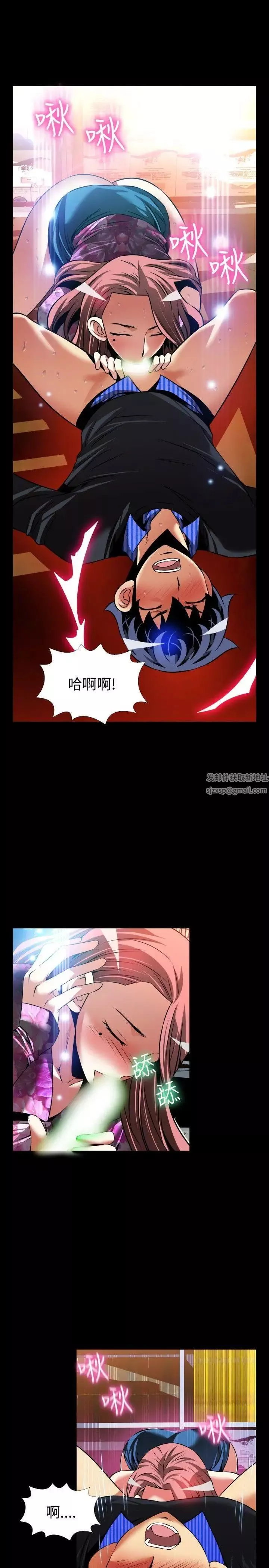 恋爱辅助器-外传-第14话 - 图片 4