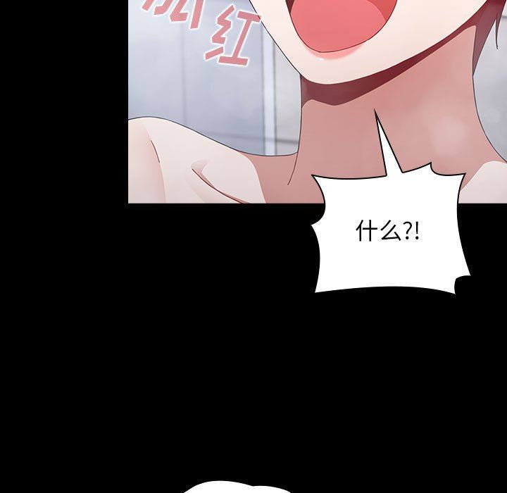 小孩子才做选择第35话