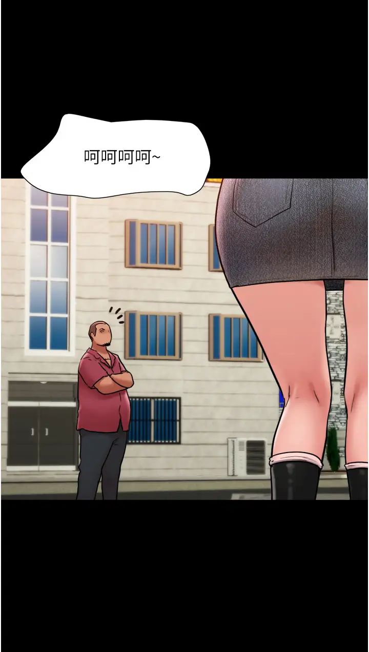 我的兵变女友第39话-性感的微型比基尼