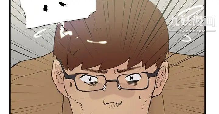 雙重戀愛第57話