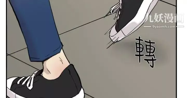 双重恋爱-第57话 - 图片 8